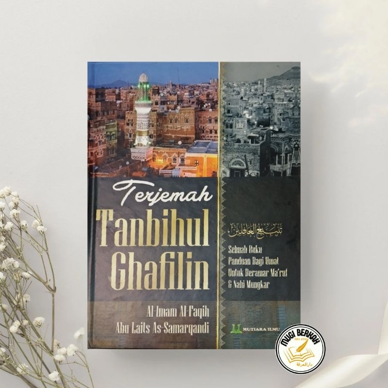 Kitab Terjemah Tanbihul Ghafilin  Tanbihul Ghafilin Terjemah