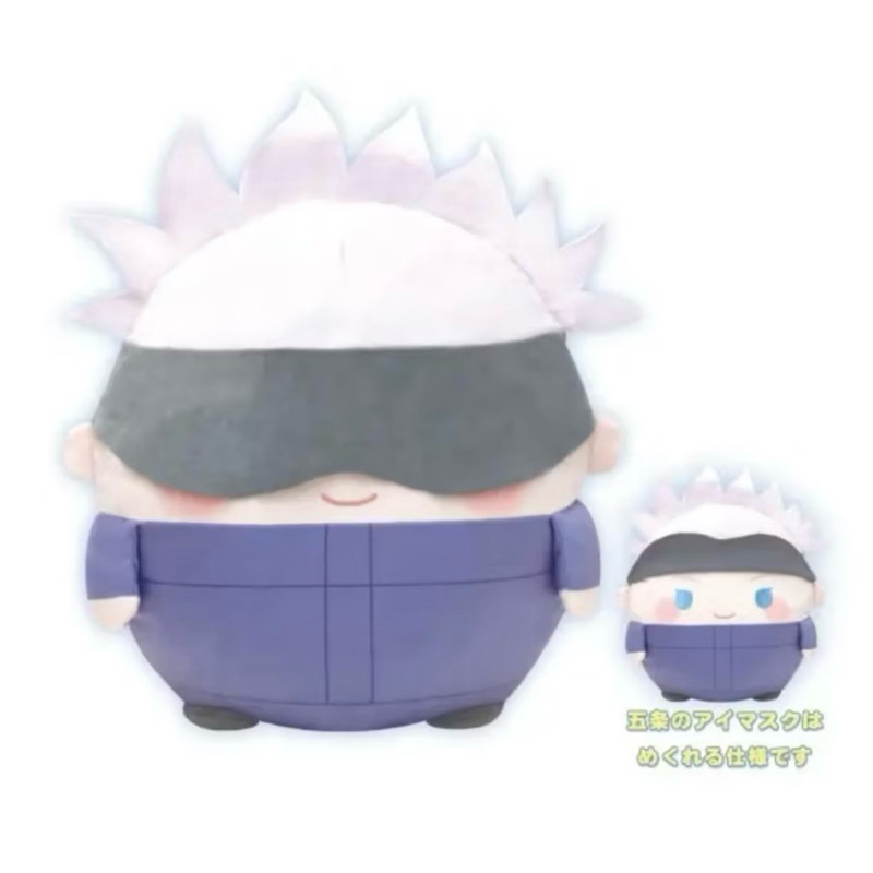 Fuwakororin Fuwa Nuikuji Gojo Satoru