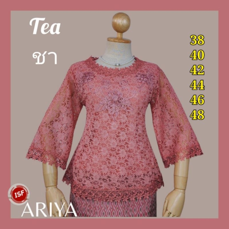 Ariya Brokat Bangkok Made in Thailand 6