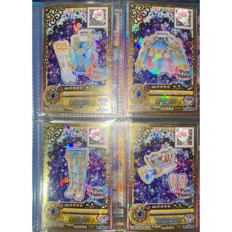 [SUPER RARE] Aikatsu Friends Roulette Pure Shining Sapphire Coord