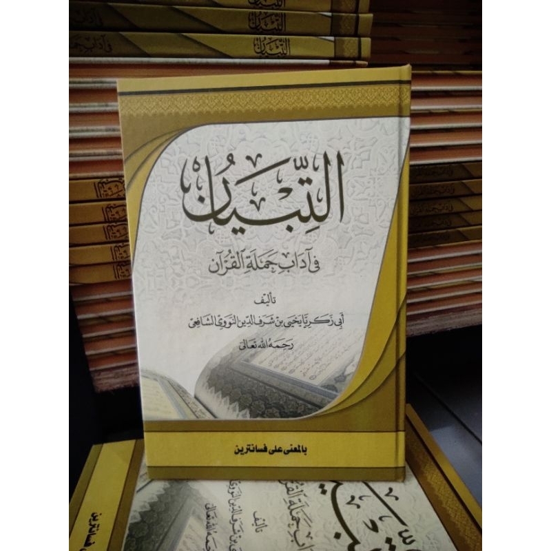 kitab at tibyan fi adabi hamalatil Qur'an makna Pesantren jawa