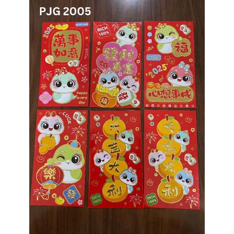 

6 pcs angpao merah branded 2025 FU ULAR snake Imlek PREMIUM SINCIA merah lucu angpao model panjang hongbao bahan tebal