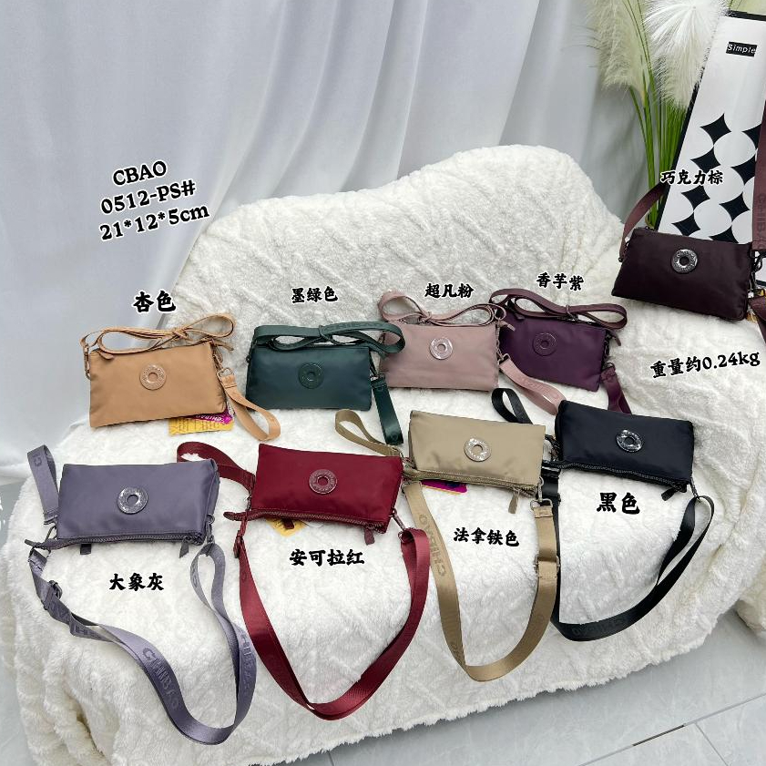 Tas Selempang Dompet Wanita Chibao ORI 0512-PS