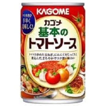 

KAGOME Saus Spagheti (Kokusan Yasai De Tsukutta Meat Sauce 295gr