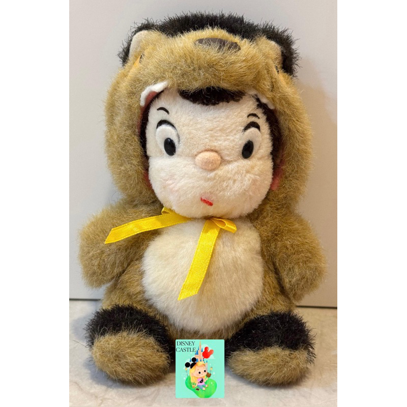Boneka Mei Studio Ghibli Sun Arrow
