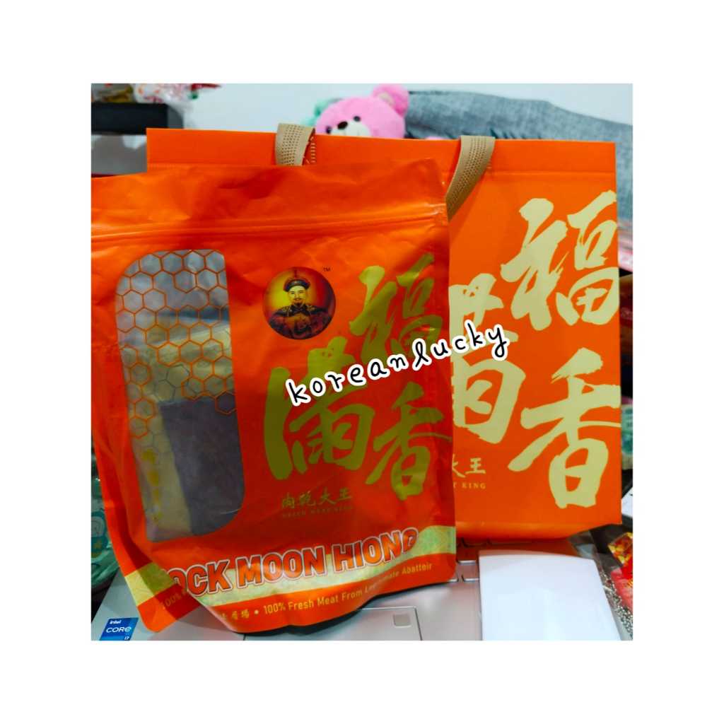 

NEW PACKAGING FREE PAPERBAG BAKKUA IMPORT MALAYSIA DRIED MEAT KING HOCK MOON NON HALAL BAK KWA BAKKUA