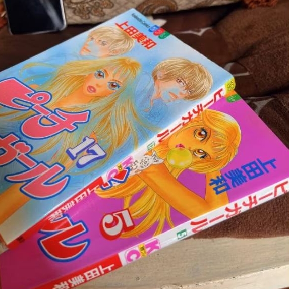komik bahasa jepang peach gal peach girl Pichi Garu gal manga bahasa jepang ori volume 17 & 5 dorama