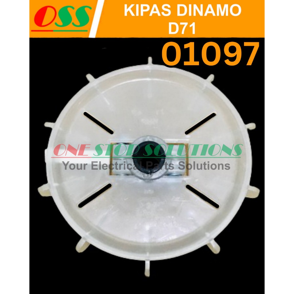 KIPAS DINAMO KIPAS MOTOR KIPAS PENDINGIN EXTERNAL FAN DINAMO ELECTRIC D71