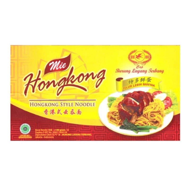 

Burung Layang Terbang Mie Hongkong 140 gram