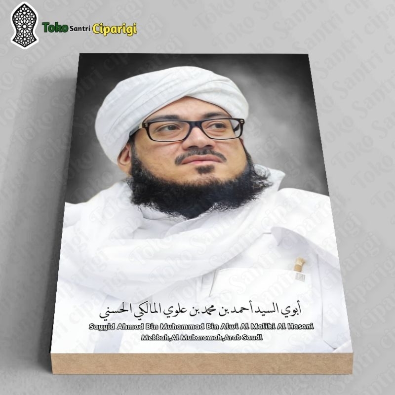 Foto Sayyid Ahmad Bin Muhammad Al Maliki foto habib foto ulama bingkai habib bingkai ulama