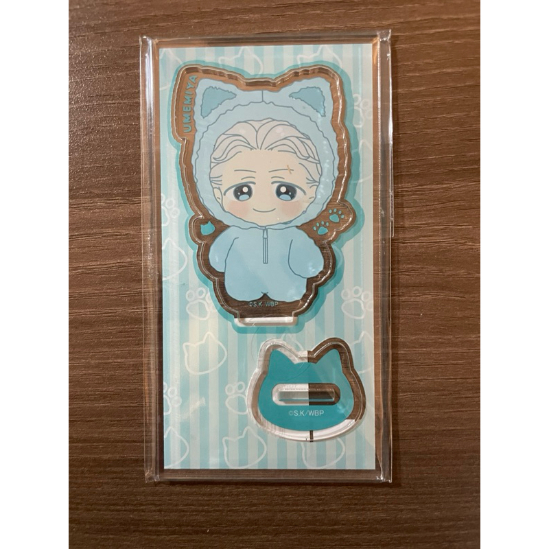 Windbreaker Kigurumi Umemiya Hajime