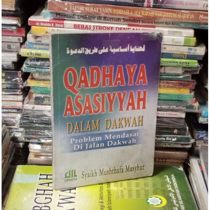 BISA COD | Buku Qadhaya Asasiyyah Dalam Dakwah | Original Preloved
