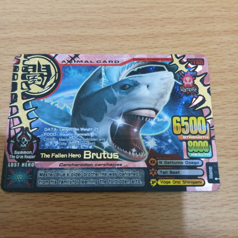 Animal Kaiser Brutus