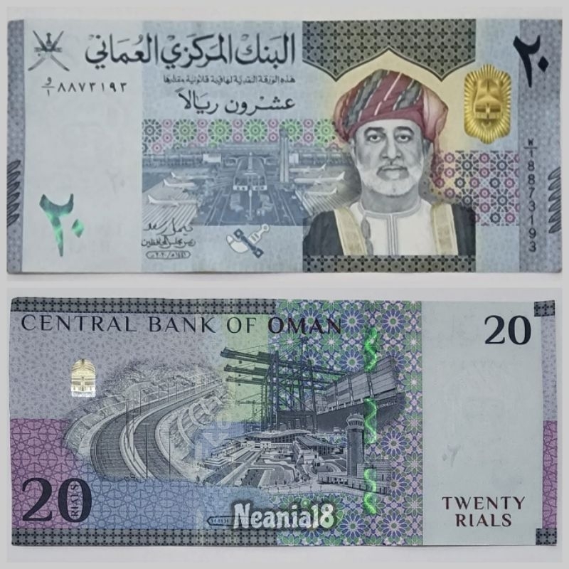 Koleksi Oman Rial Pecahan 20 Rial