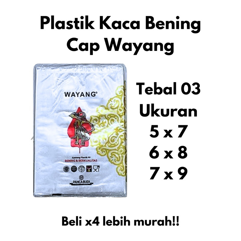 PP Kaca Wayang Pack 5x7 6x8 7x9 - Plastik PP Wayang - PP Bening - Plastik Aksesoris Permen