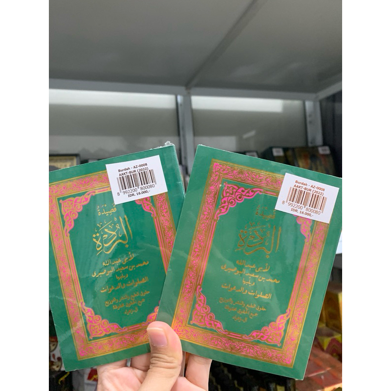 KITAB BURDAH AL ZAHRA
