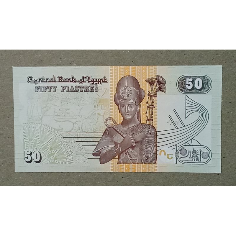 Uang Asing Mesir 50 Piastres