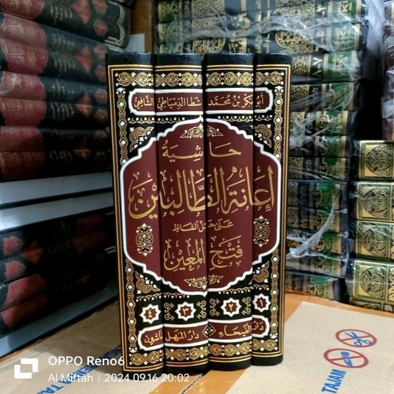 ianatut Tholibin darul faiha / ianah darul faiha