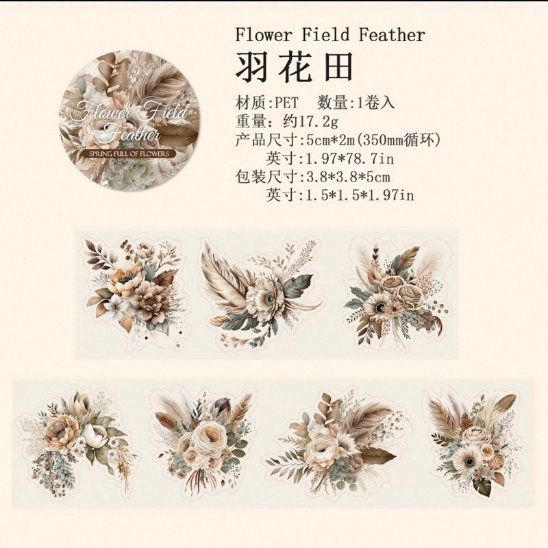 

Sticker Flower kisscut Pet For Journaling / Sticker Bunga Untuk scrapbook / Flower Pet tape sticker / The Sea Of Flowers Series Vintage Plant Die Cutting Sticker PET Tape