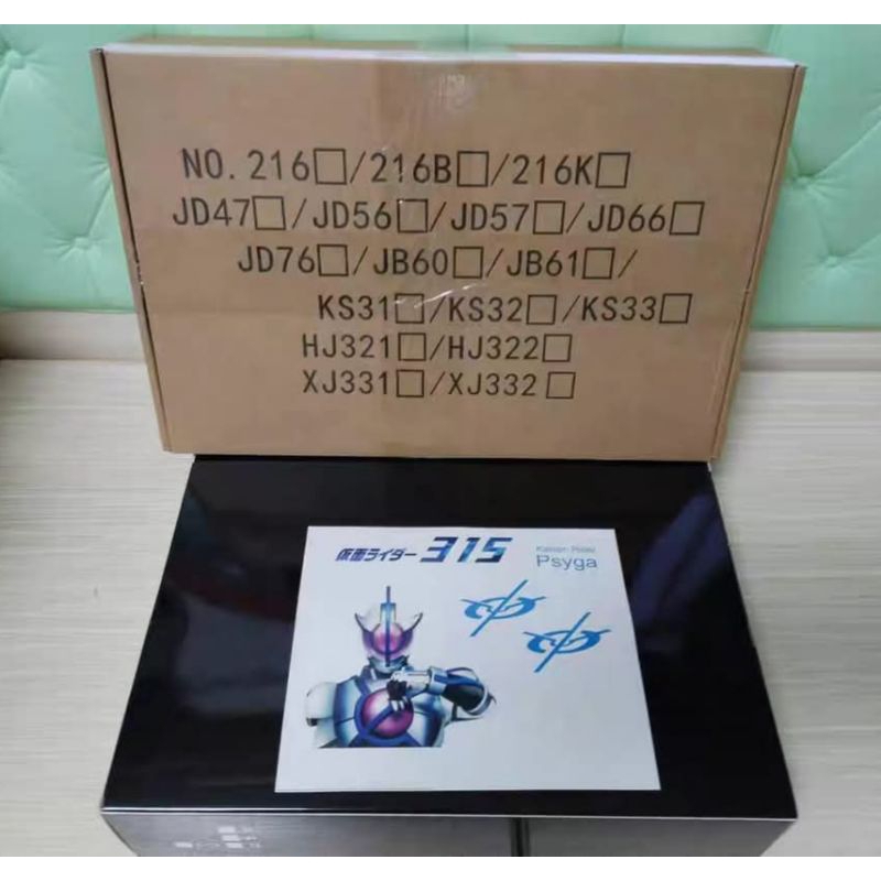 CSM PSYGA GEAR KAMEN RIDER PSYGA RECAST - KAMEN RIDER FAIZ
