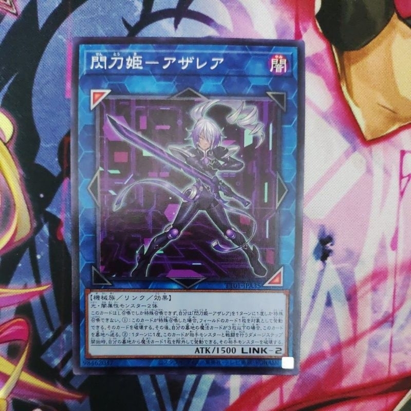 Sky Striker Ace - Azalea Common TT01-JPA35 OCG JP Yugioh