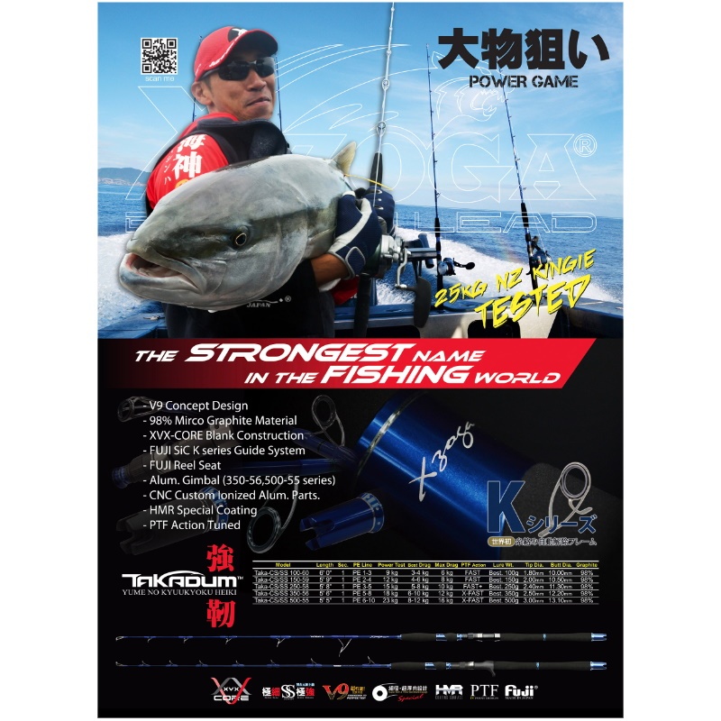 Xzoga Takadum TAKA-SS TAKA-CS Jigging Rod Joran Pancing