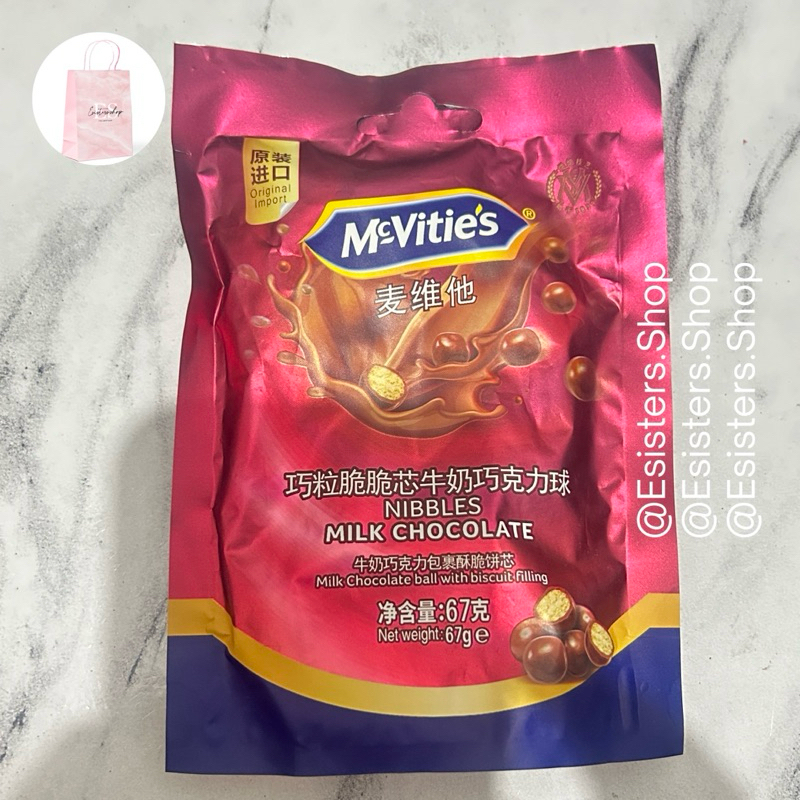 

COKELAT MCVITIES NIBBLES MILK CHOCOLATE DARK CHOCOLATE MILK CHOCOLATE IMPORT COKLAT