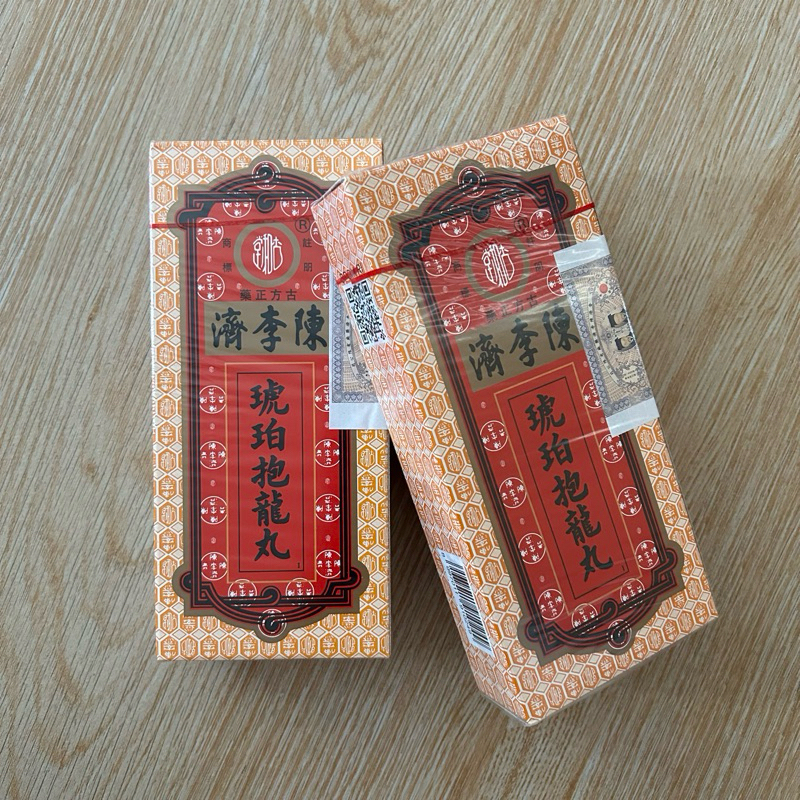 [New] So Hap Wan / Po Lung Yuen - Obat Chinese