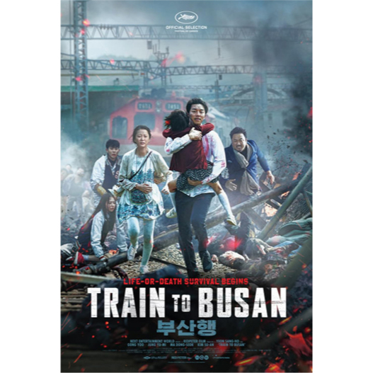Kaset D V D Train to Busan 2016