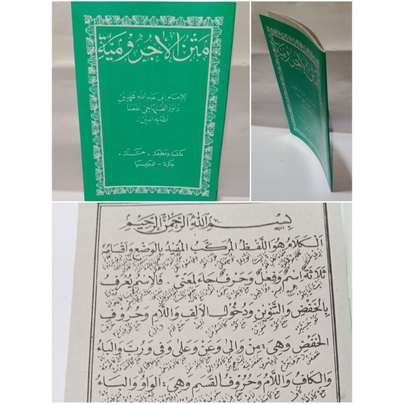 Matan Jurumiyah Terjemah Sunda