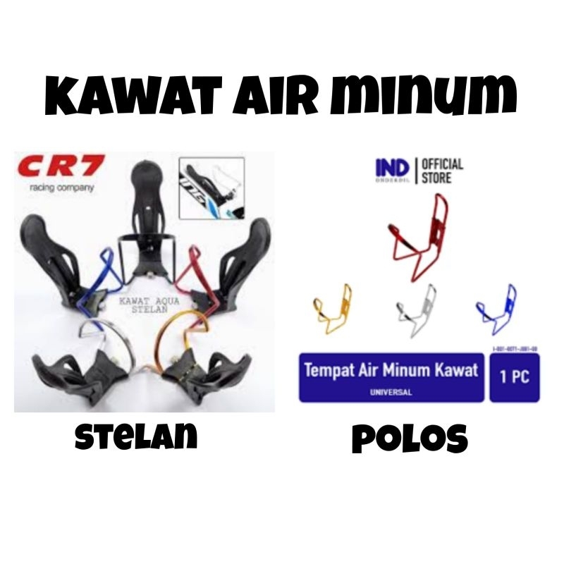 TEMPAT AIR MINUM / KAWAT AIR MINUM MOTOR
