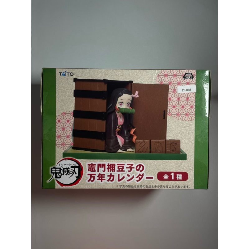 Taito: Demon Slayer: Kimetsu no Yaiba - Nezuko Perpetual Calendar