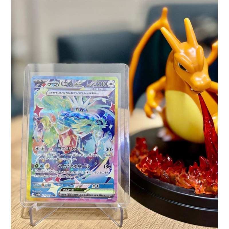 Kartu Pokemon Terapagos Ex SAR Japan