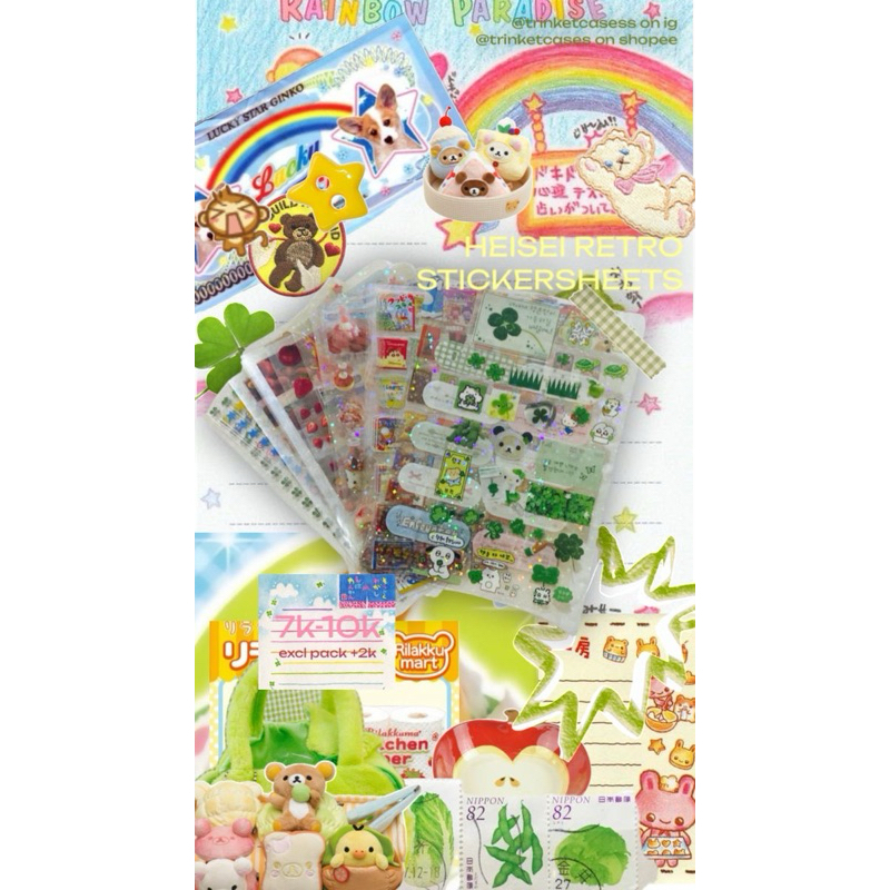 

Heisei Retro Sticker Sheet (BACA DESC)