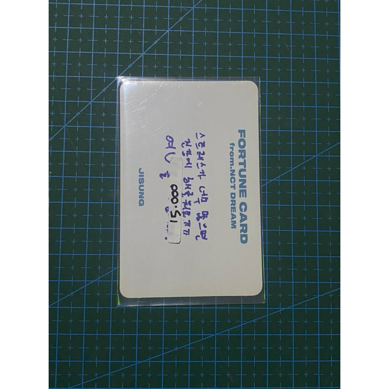 PHOTOCARD JISUNG