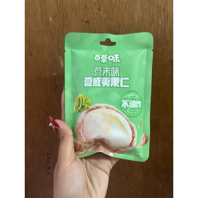 

Cemilan kacang macademia xia wei yi guo ren 夏威夷果仁
