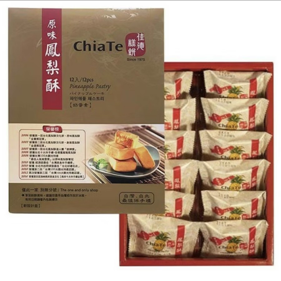 

OPEN PO READY 15 February 2025 Chiate Taiwan Pineapple Pastry Cake Original Nastar Nanas - Isi 20