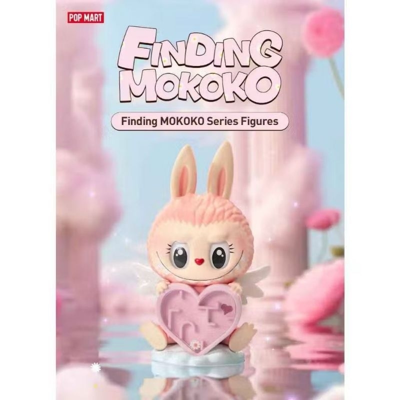 Pop Mart Finding Mokoko Series Figure - MOLLY