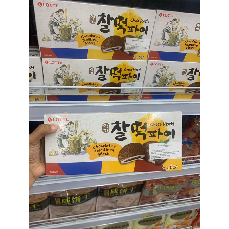 

Lotte Choco Mochi Chocolate Tradisional