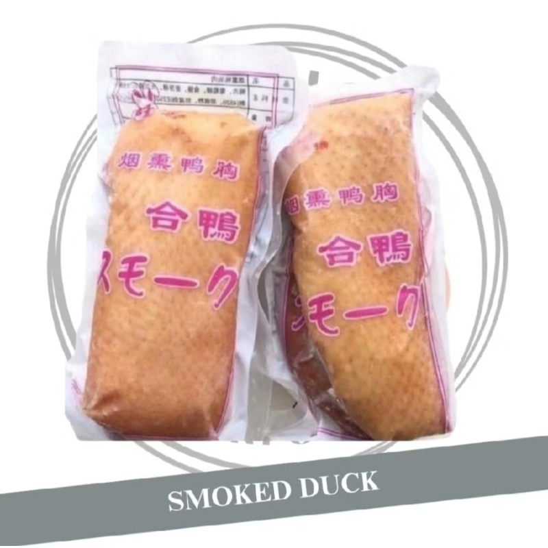 

SMOKED DUCK ORIGINAL 200GR | BEBEK ASAP RASA ORIGINAL | FROZEN FOOD
