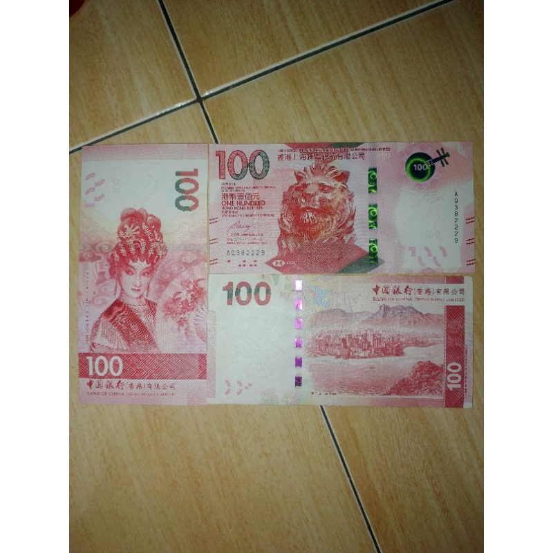 Hongkong Dollar 100 -  1 set (3 Lembar)