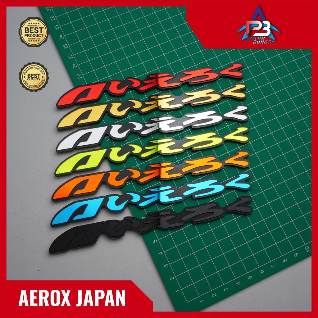 EMBLEM AEROX LOGO AEROX TIMBUL EMBLEM YAMAHA AEROX AKSESORIS EMBLEM AEROX JAPAN AEROX MODIS AEROX