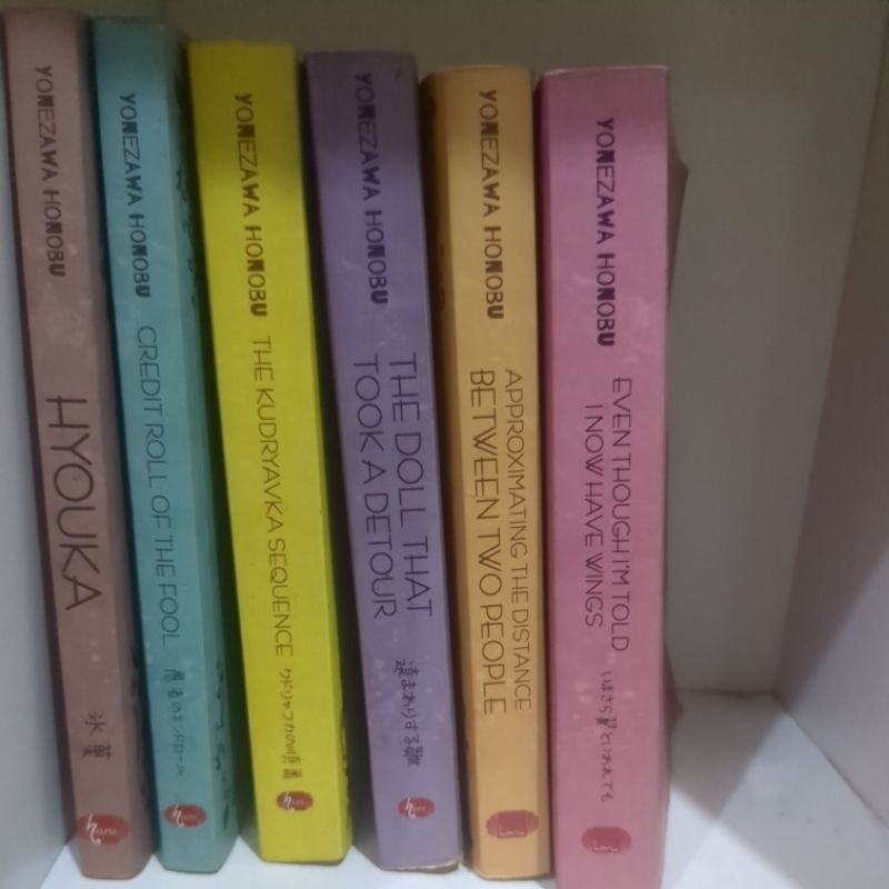 Hyouka vol.1 - 6 (set)