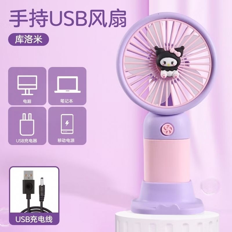 Kipas Angin Mini Portable USB Karakter/Kipas Mini Genggam/Kipas Angin Genggam Portable/Kipas Mini Po