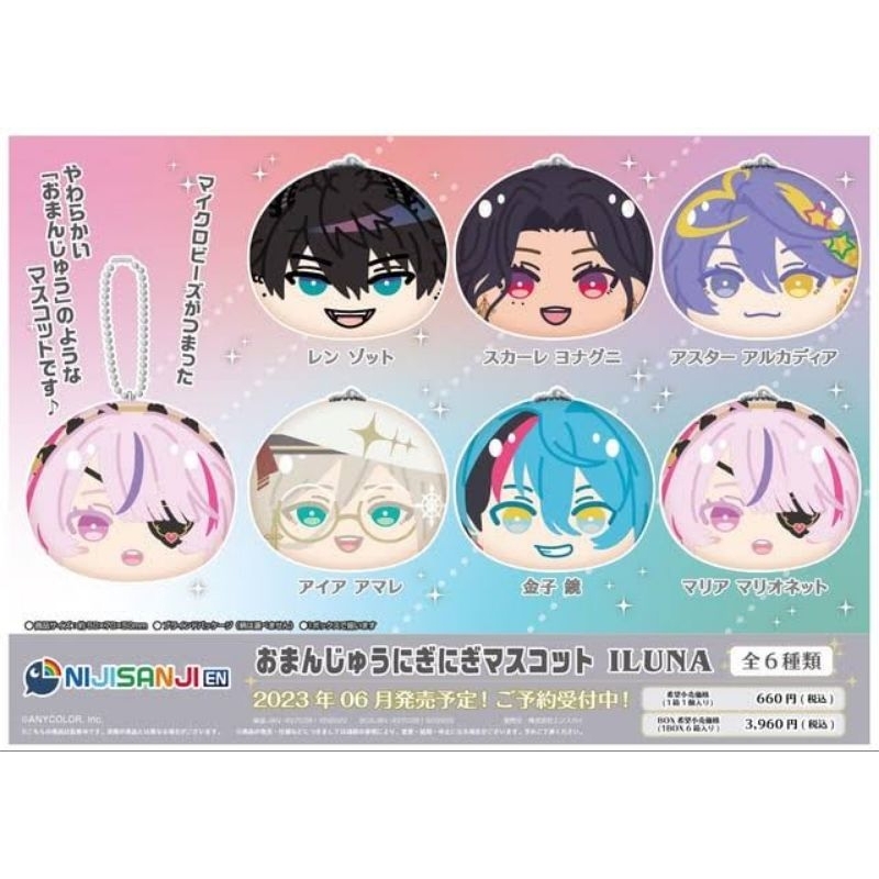 Official Merchandise Nijisanji Ensky Omanju ILUNA Aster Arcadia Maria Marionette
