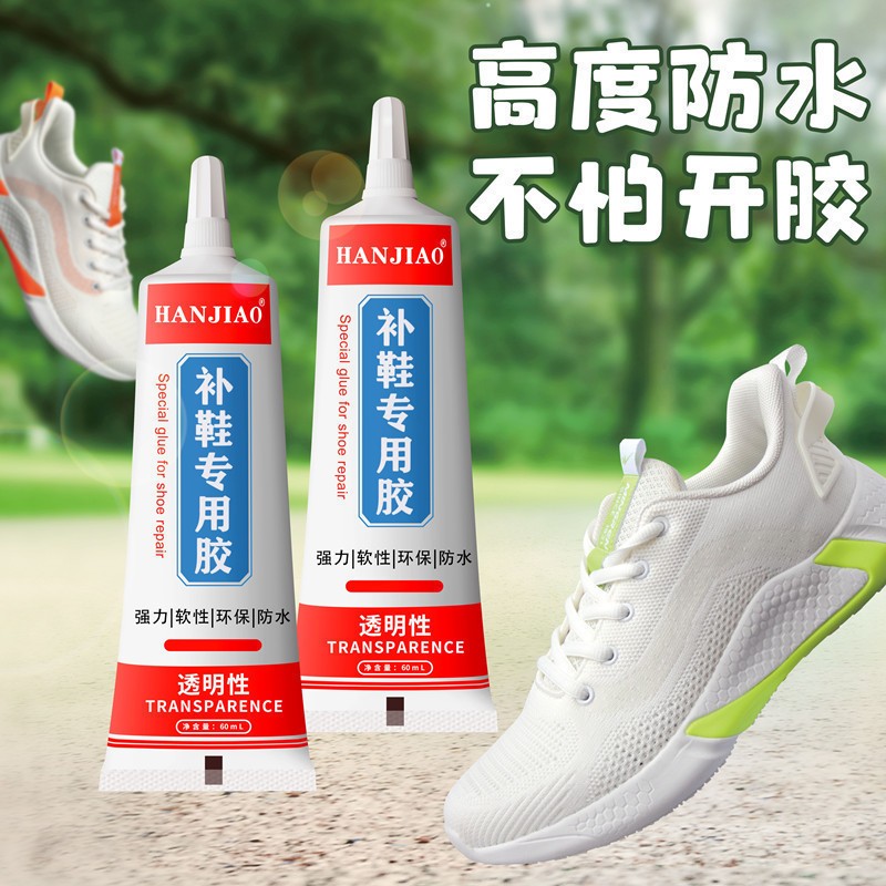 Lem Sepatu Super Kuat Lem Sol Sepatu Sandal Lem Super Tahan Air Lem Perekat Sepatu / Lem Super Kuat 
