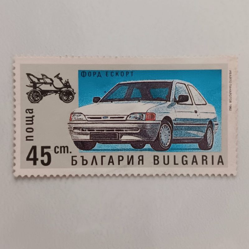 

(AE) Perangko Bulgaria 1992 Automobiles' history - Ford Escort 45 stotinka Mint