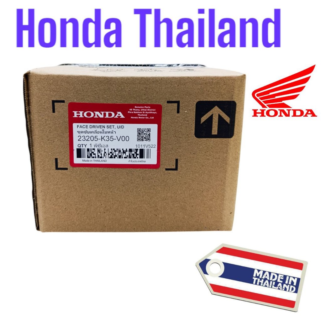 Pully Only Original Vario 150 LED OLD / Vario 150 LED New / Vario 125 LED OLD / PCX150 CBU K35 TH522