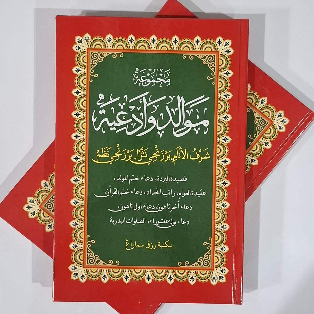 KITAB MAULID AL- BARZANJI,DIBA, BURDAH, HARD COVER TERLENGKAP