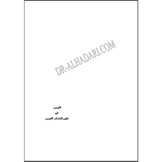 

04.02 pesanan Mahdi 1 buku